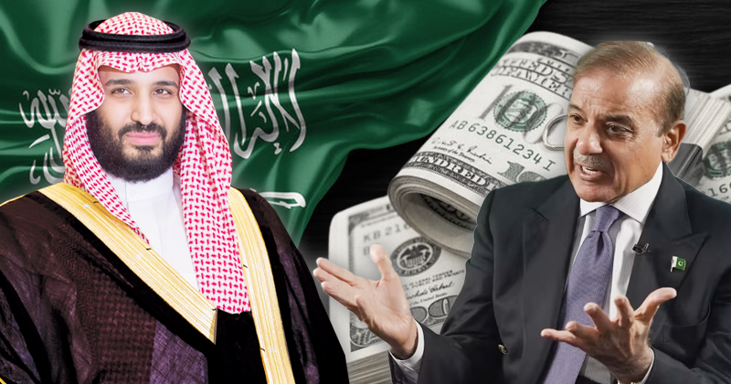 9pakistan izafi qrzakshhd.png